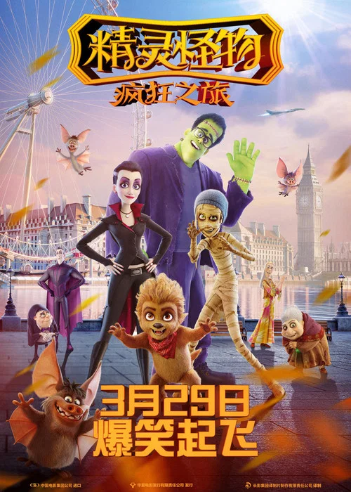家庭之心(2017)海報