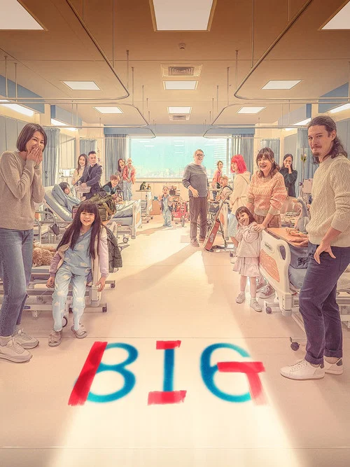 816劇照2