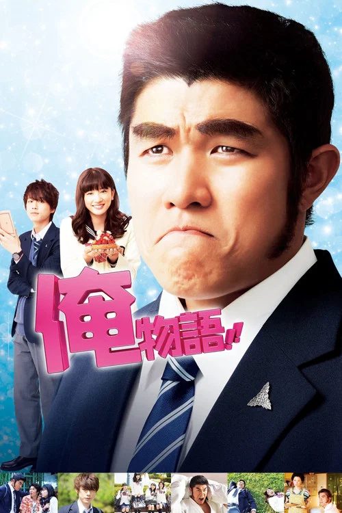 物(2015)海报