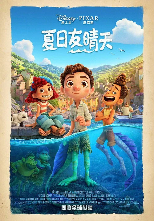 夏日友晴天剧照4