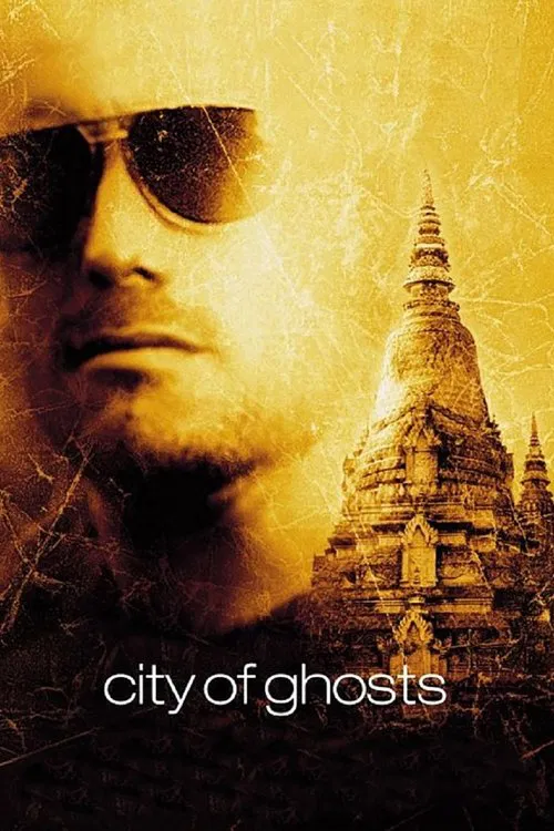 魅影危程(2002)海報