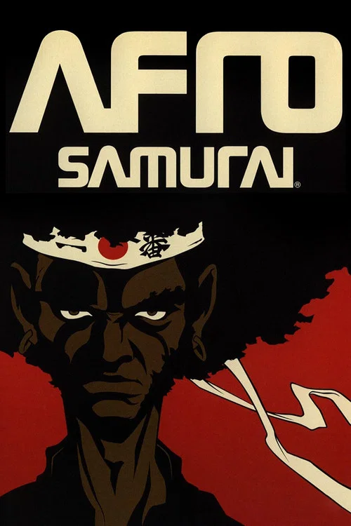 爆炸头武士(2007)海报