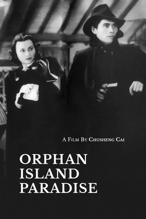 孤島天堂(1939)海報