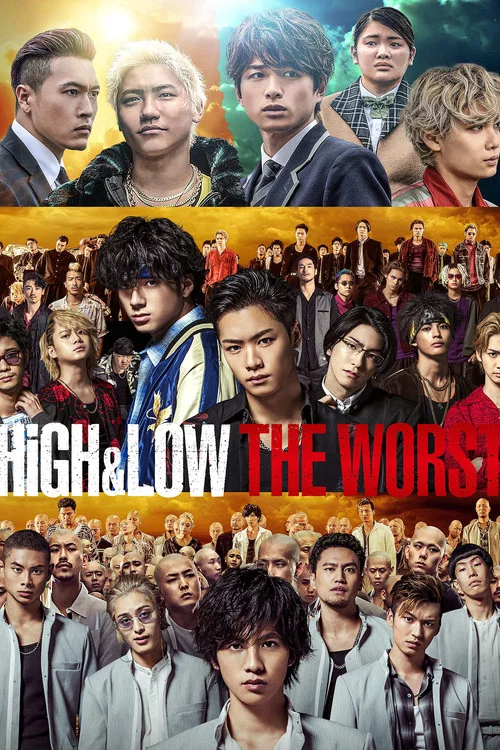 热血街区电影版:极恶王(2019)海报