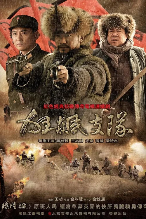 橋第二季(2012)海報