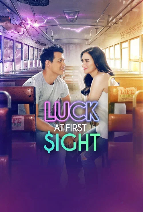 一見鍾情2017(2017)海報