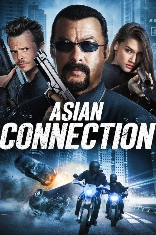 亞洲犯罪網(2016)海報