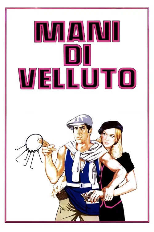 天鵝絨之手(1979)海報