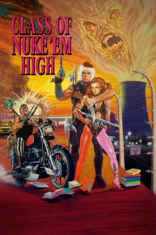 融掉低等生物(1986)海报