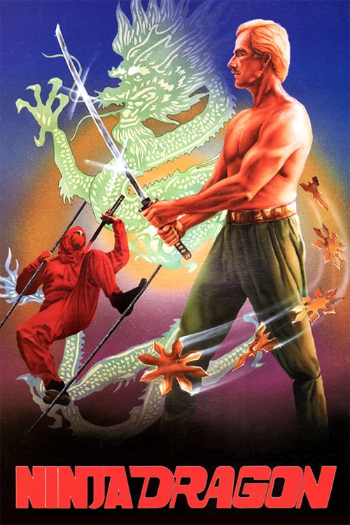 海上风云(1986)海报