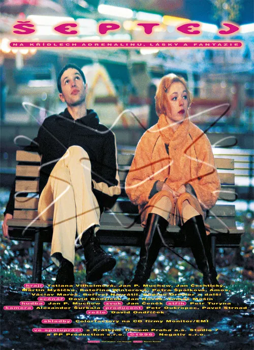 耳语(1996)海报