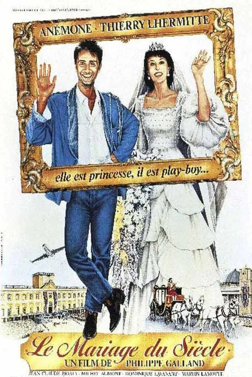 世紀婚禮(1985)海報