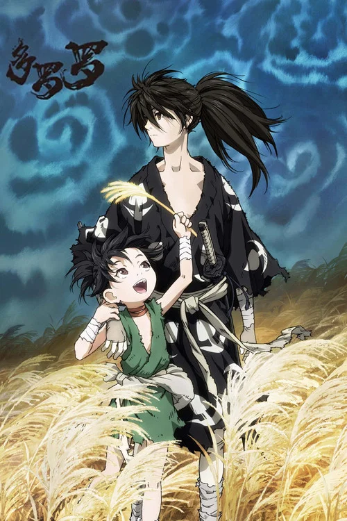 多羅羅(2019)海報