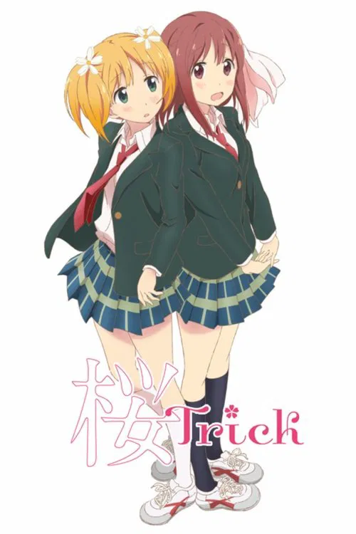 櫻Trick(2014)海報