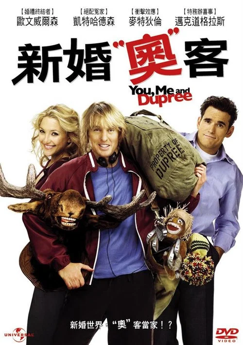 电灯泡(2006)海报
