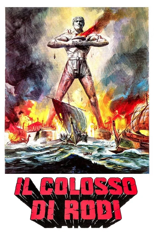 羅德島巨像(1961)海報