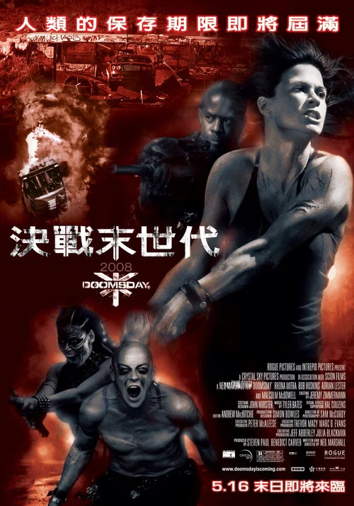末日侵袭(2008)海报