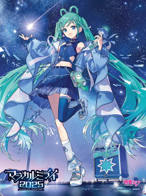 未來 2025(2025)海報