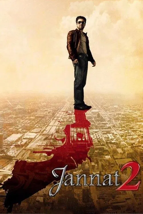 天堂2(2012)海報