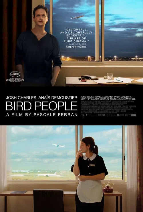 鳥瞰人生(2014)海報