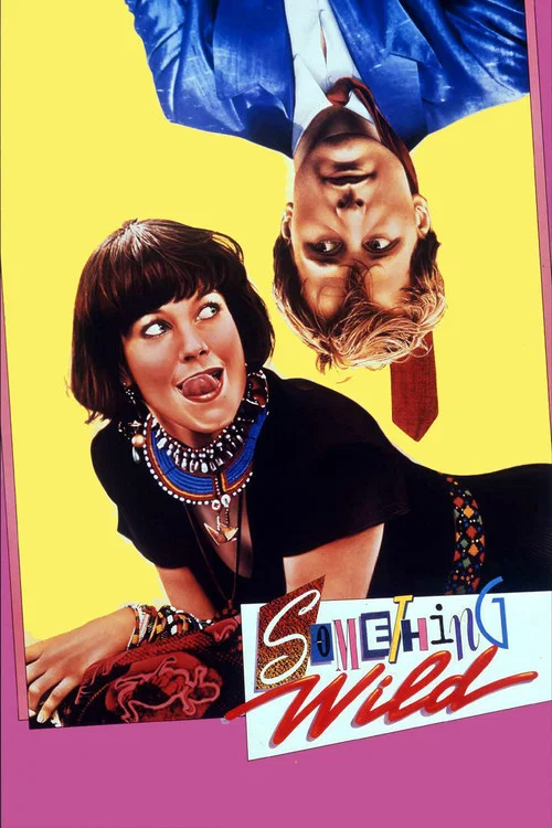 散弹露露(1986)海报