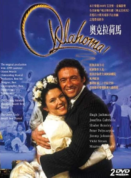 俄克拉何馬(1999)海報