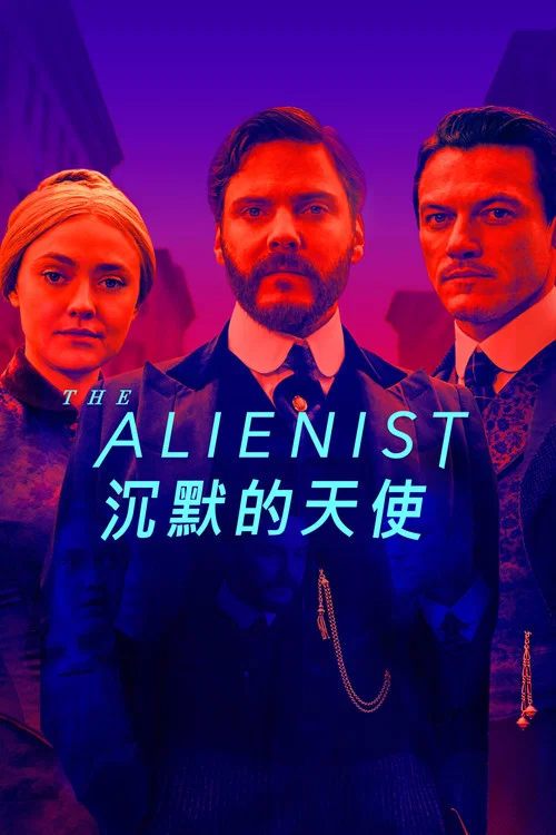 沉默的天使第二季剧照2