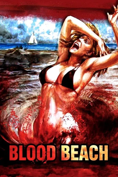 血沙(1980)海報