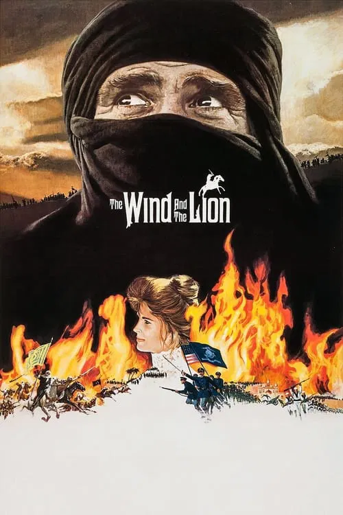 黑獅震雄風(1975)海報