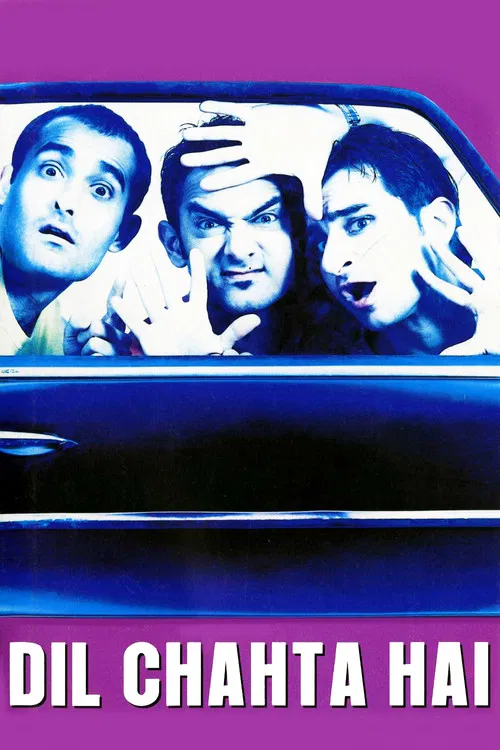 心歸何處(2001)海報