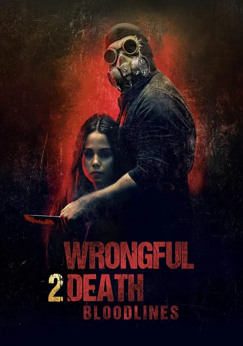 过失致死2:血脉(2025)海报