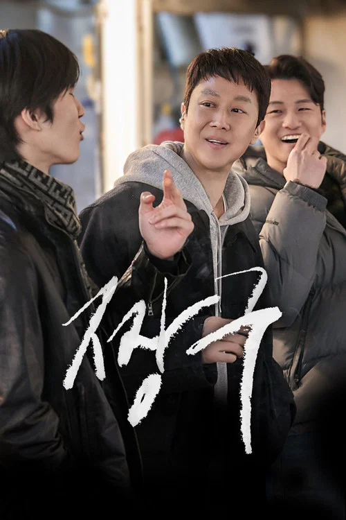 試鏡109(2026)海報