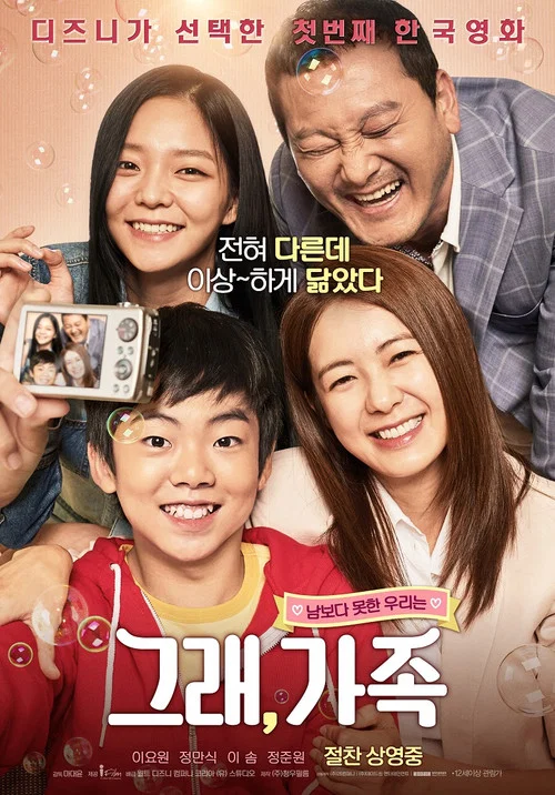 老么(2017)海報