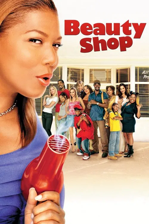 美容店(2005)海報