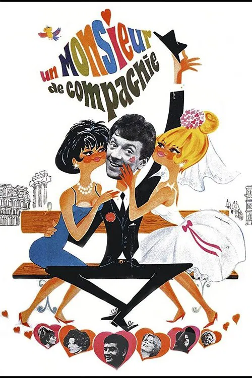 男伴(1964)海報