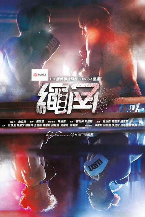 死角(2022)海報