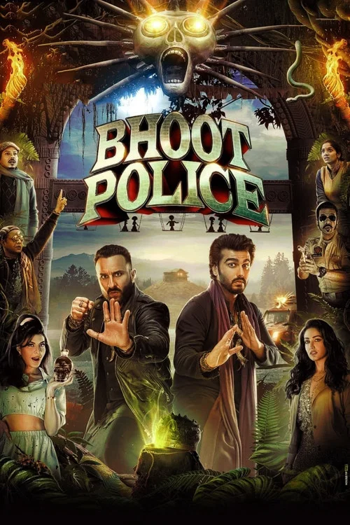布特警察(2021)海報