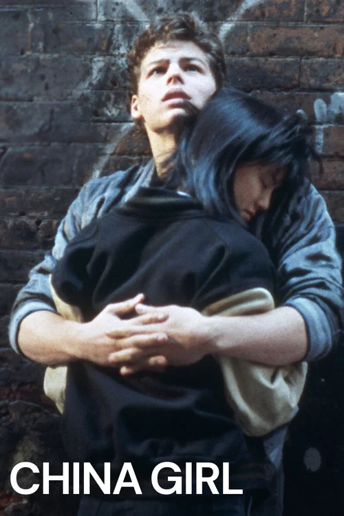 中國女孩(1987)海報