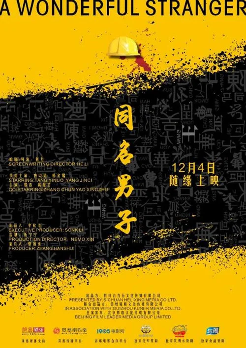 殺手之王劇照2