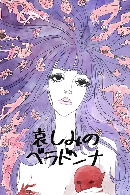 悲傷的貝拉多娜(1973)海報