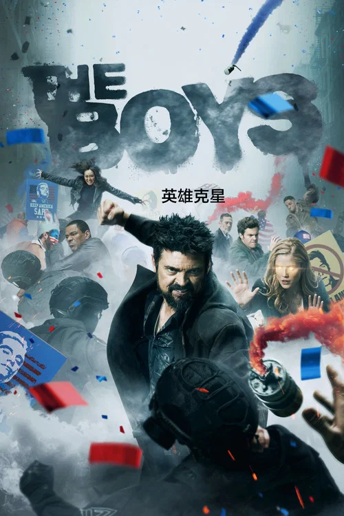 黑袍糾察隊第五季劇照3