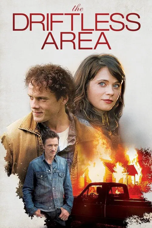無目標地區(2015)海報