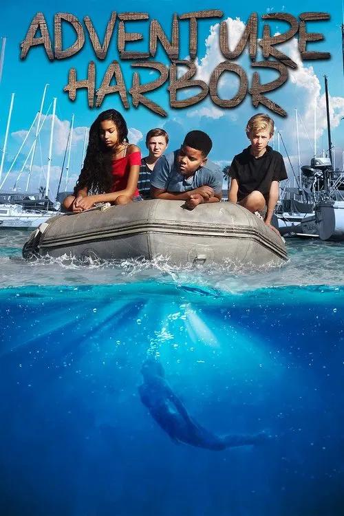 冒險港(2019)海報