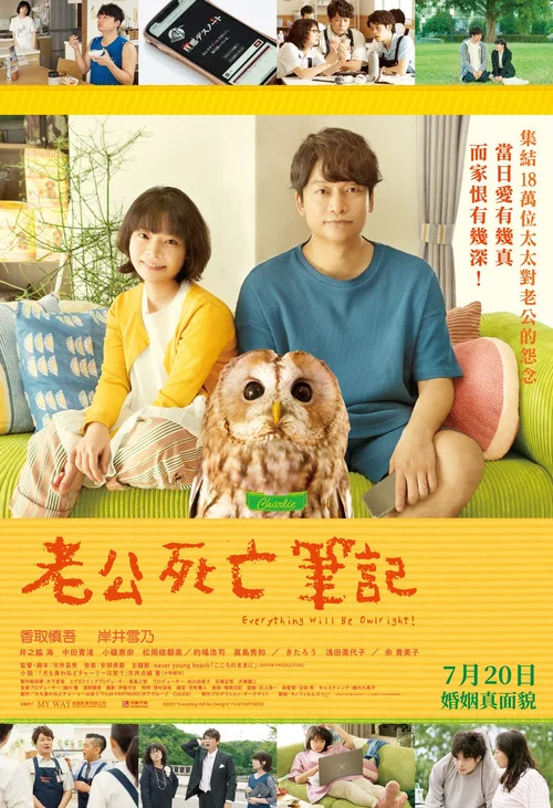 死而不亡(2022)海报