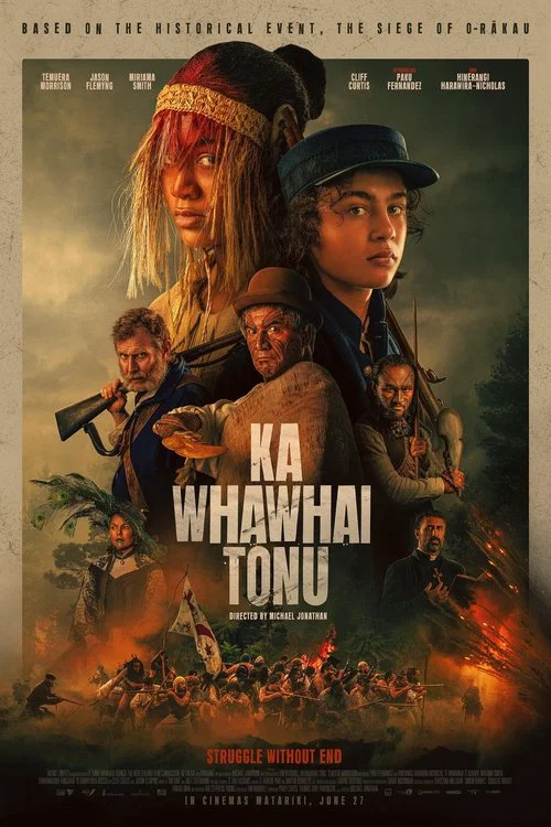 无尽的战斗(2024)海报