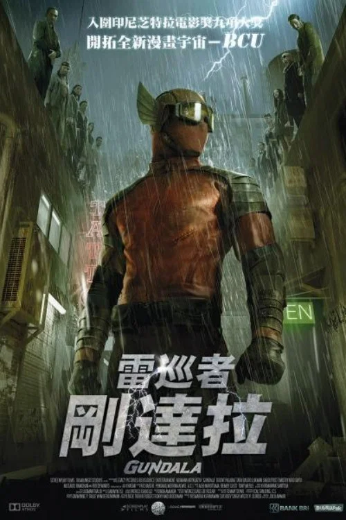 闪电奇侠刚达拉(2019)海报