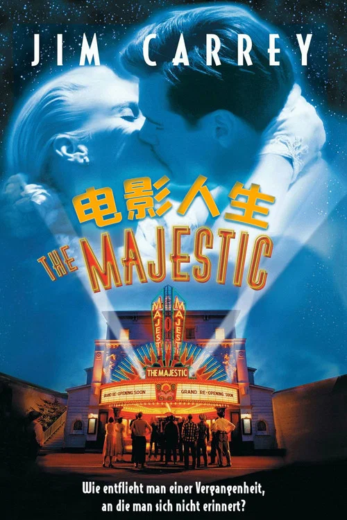 電影人生(2001)海報