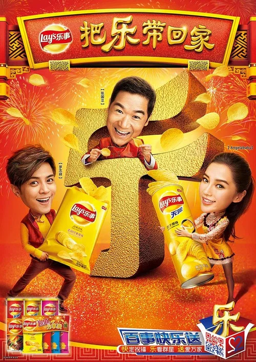 把樂帶回家2014(2014)海報