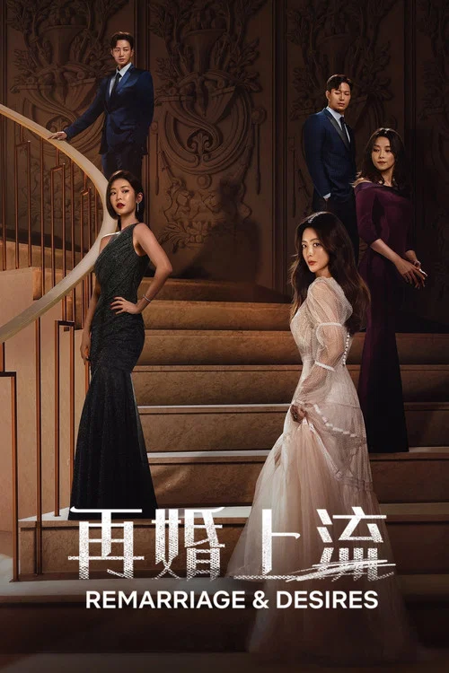 黑色的新娘(2022)海報