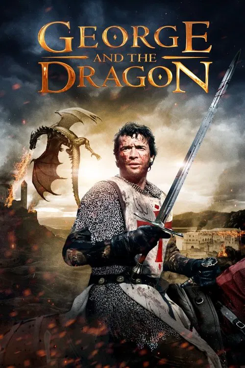 喬治和龍(國語版)(2004)海報